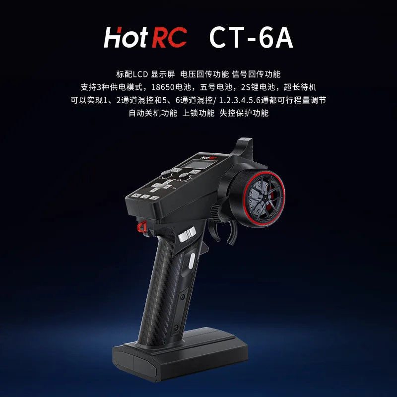 Hotrc CT-6A 2.4GHz 6チャンネル ワンハン - Drone Gimbal Controller のレビューと価格